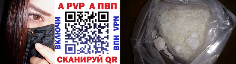 Alfa_PVP СК КРИС  сколько стоит  Великие Луки 