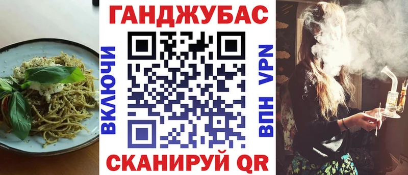 Cannafood конопля Великие Луки