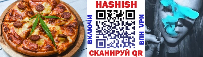 Печенье с ТГК конопля  хочу   Великие Луки 