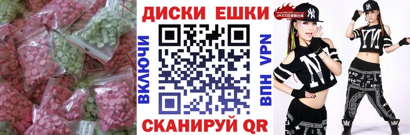 цены наркотик Великие Луки ЭКСТАЗИ 250 мг