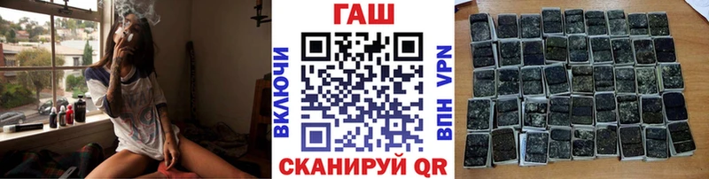 Гашиш 40% ТГК это состав Великие Луки цены