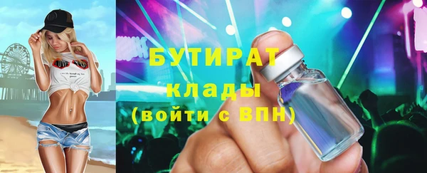 не бодяженный Армянск