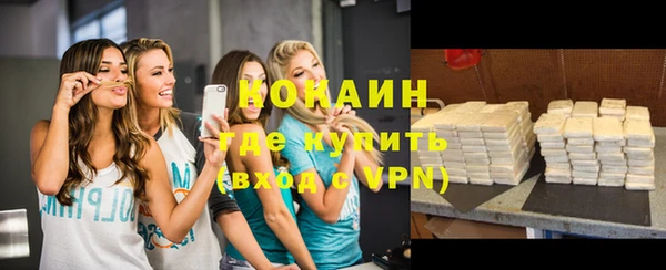 ПСИЛОЦИБИНОВЫЕ ГРИБЫ Весьегонск