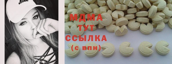 не бодяженный Армянск