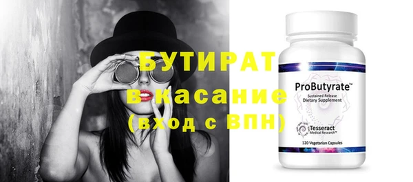 apvp Арсеньев