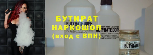 не бодяженный Армянск