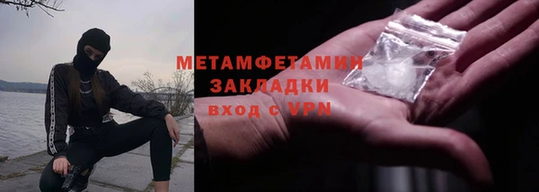 apvp Арсеньев