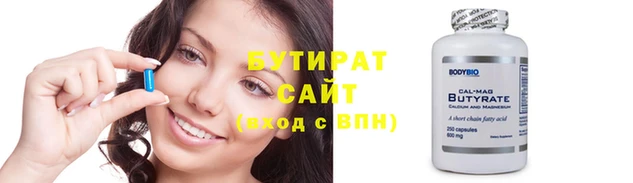 дурь Аркадак