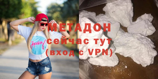 таблы Видное