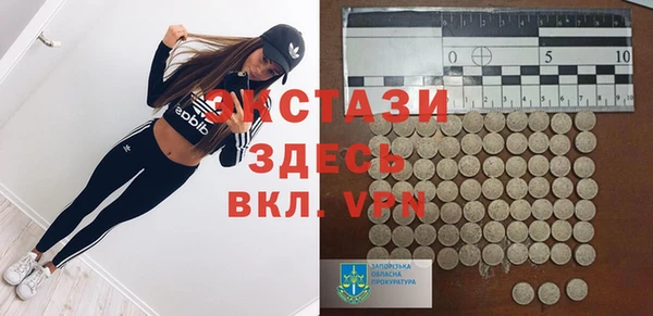 apvp Арсеньев