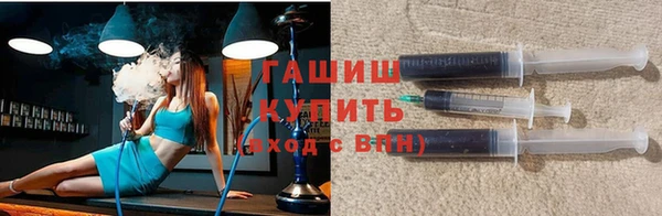 apvp Арсеньев