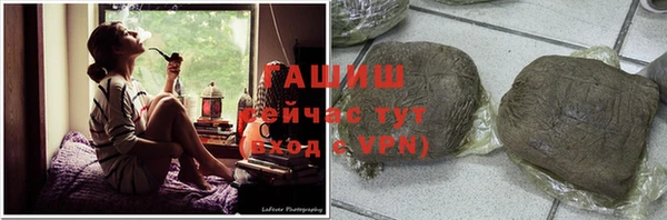apvp Арсеньев