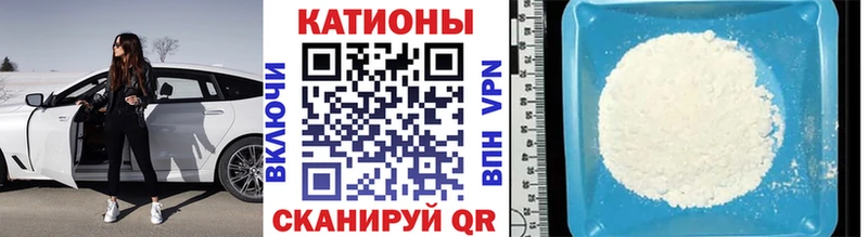 МЕФ mephedrone Великие Луки