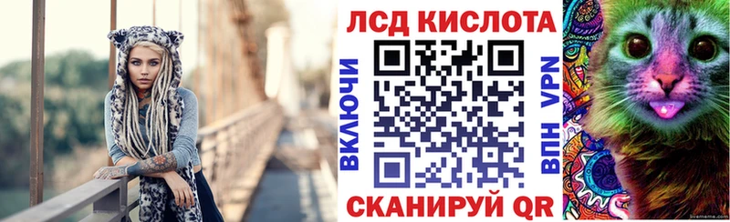 Марки NBOMe 1,5мг  Великие Луки 