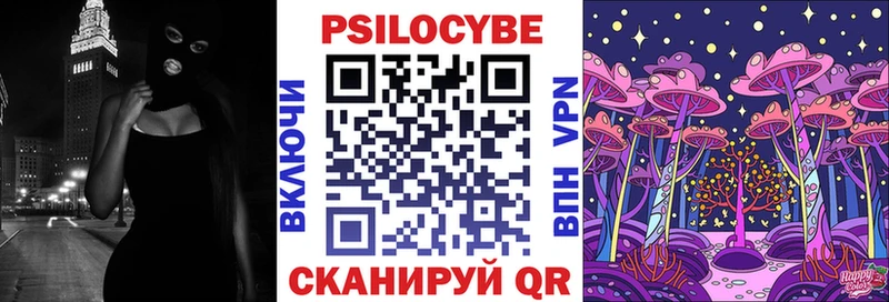 Галлюциногенные грибы GOLDEN TEACHER  Великие Луки 